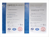 LA CHINE YUMA Precision Technology (Jiangsu) Co., Ltd. certifications