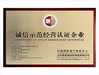 LA CHINE YUMA Precision Technology (Jiangsu) Co., Ltd. certifications